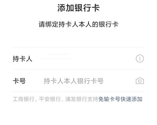 银行卡的开户证件号是什么？