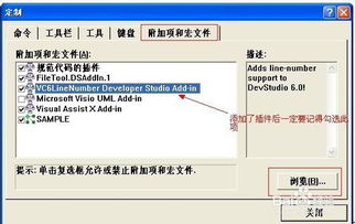 win10vc6.0显示行号