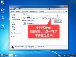 win10安装连接方式