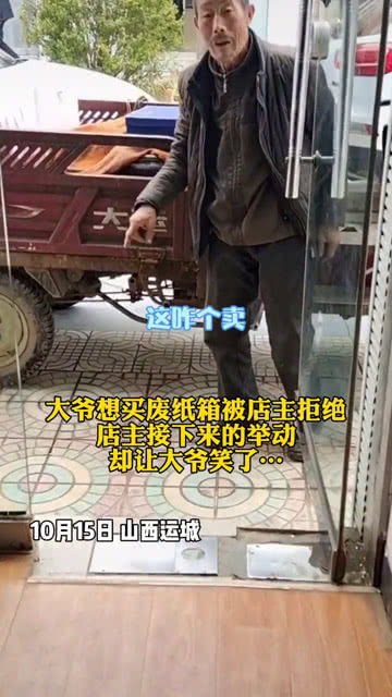 请问废品站的废纸如何开发票?