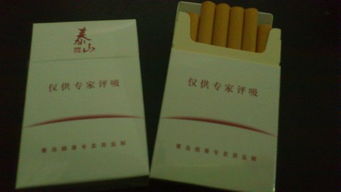 江苏省烟叶批发集散地指南，探索优质散装香烟市场位置 - 2 - 635香烟网