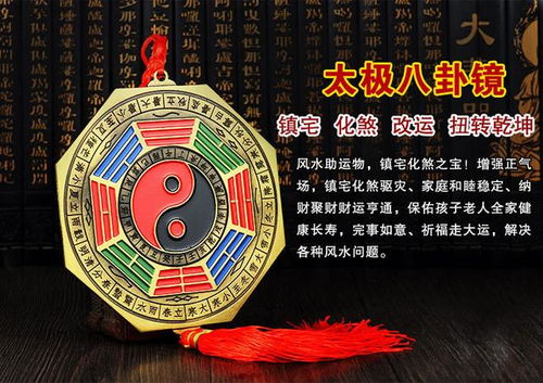 汽车风水 汽车里放这些辟邪避祸害