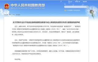 已经决定提升学历,怎么选择靠谱的报名机构呢