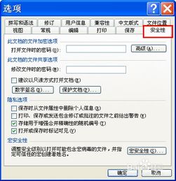 别人打开你的文档会显示批注时间吗，批注可以设置时间提醒吗