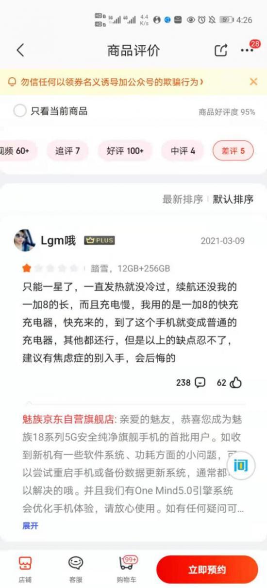 我在天地仁做现货时有1个止跌止损的设置不太明白要怎样设有无明白的帮忙解释下