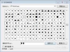 QQ空白网名制作含电脑及手机 