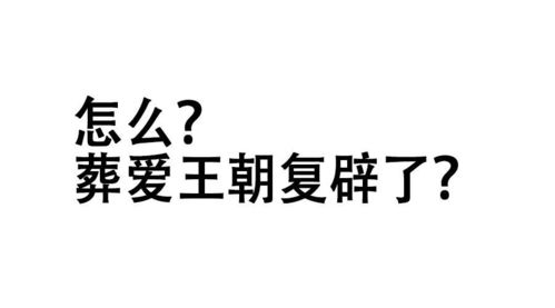 那年十八岁刷爆朋友圈 十二星座坐不住了 