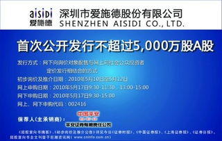 请问深圳市爱施德股份有限公司怎么样？该公司ERP实施职位的待遇怎么样？