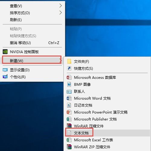 win10如何设置关机usb断电