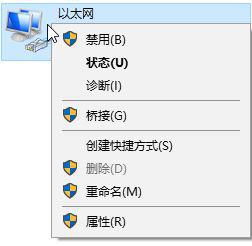 win10显示正在识别