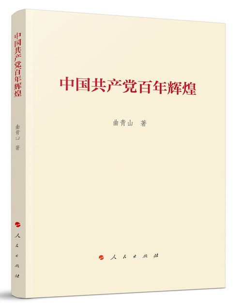 如何理解中华人民共和国社会保险法第十六条中的最低缴费年限(怎样看待社会保险法)