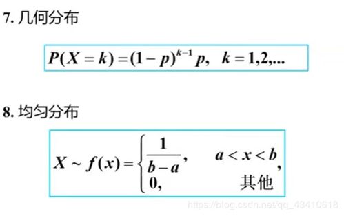 离散型随机变量和连续型随机变量的本质区别是什么？