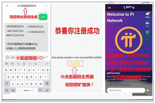 斯坦福pi币下载_pi network破解方法