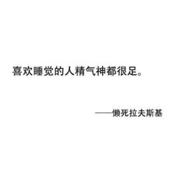 抵达 名言_把准航向名人名言？