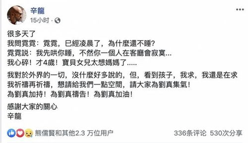 王任生:“我是在台湾长大的老河南人”