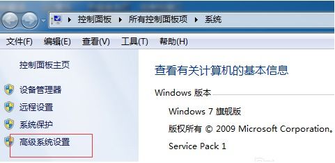 Win7电脑C盘爆红怎么清理 深度瘦身C盘教程 