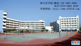 深圳市技校排名前十(深圳有哪些职业学校)