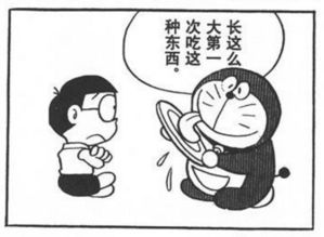 让漫画更传神的秘密,寥寥数笔就能起到意想不到的效果 下篇 