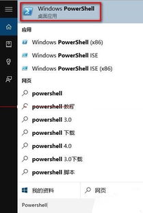 win10怎么启动程序无响应