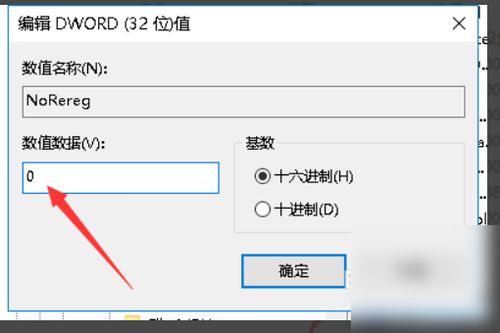win10系统打开excel显示