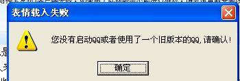 电脑下载不了软件，都是下载失败，怎么回事呢？