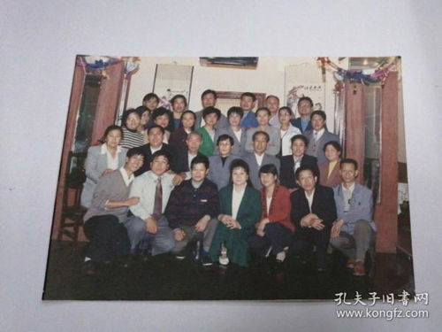 1997年同学联谊会合影照片 