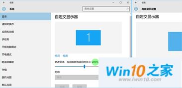 win10虚拟机设置在哪里