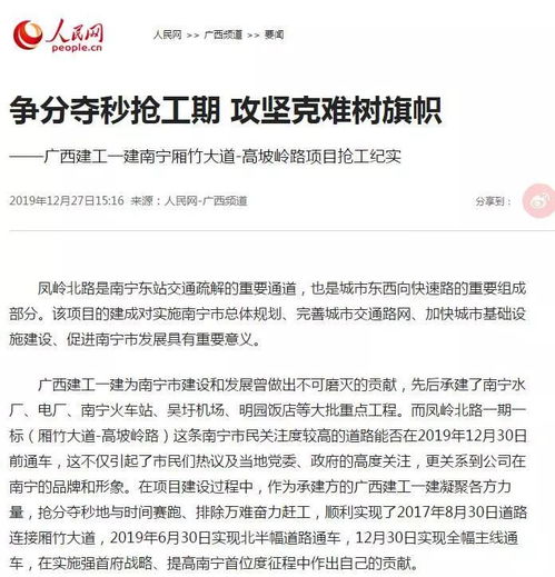 建工的第一届电建，为什么签的工作这么快 除了考研的都签走了