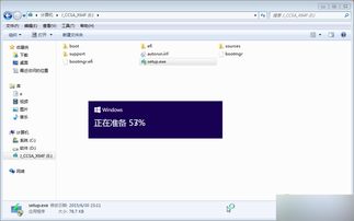 win10预安装程序