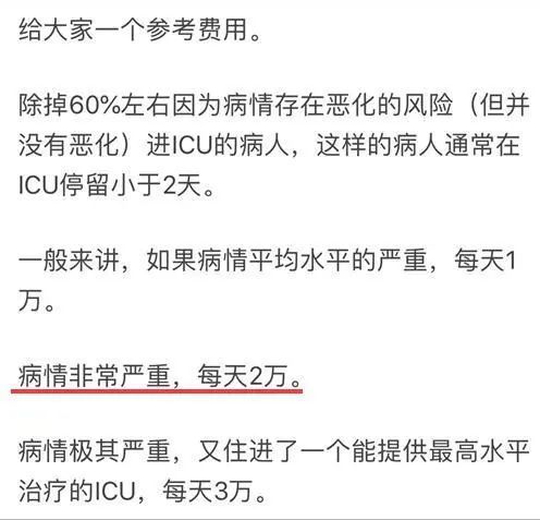 辛苦几年终于攒够买房钱,孩子一场大病就花光,只因没做这件事