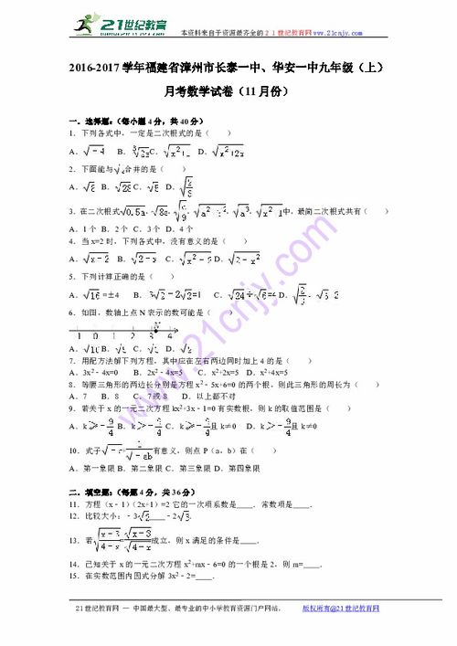 励志考清华667分;江苏高考667分可以上清华吗？