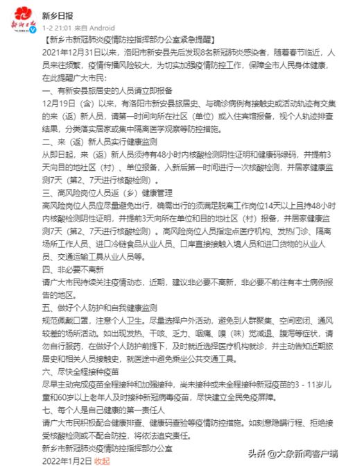 疫情期间采样个人工作总结范文 精选5篇 ，城固北站提醒核酸检测电话