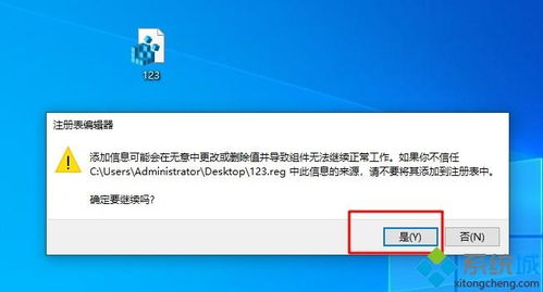 怎么处理win10不兼容