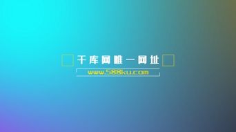 创意标题字幕栏设计AE字幕条视频特效素材 千库网 