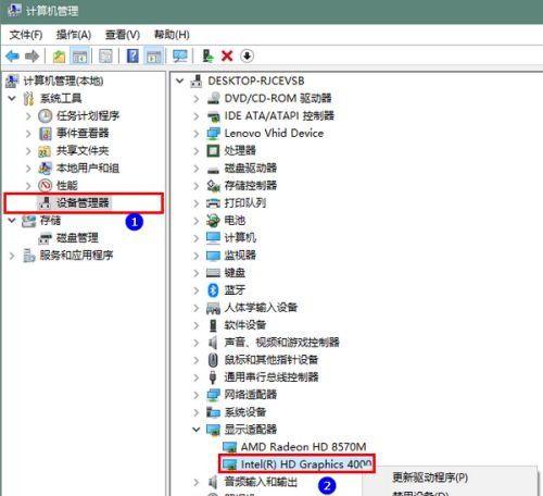 win10英特尔设置不见