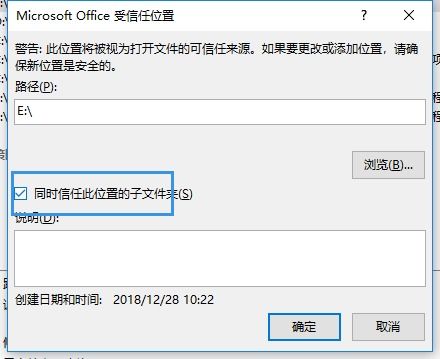 win10神州网信ppt无法显示