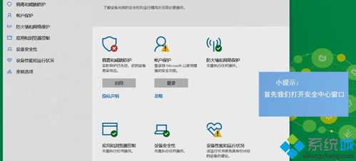 win10进入安全模式后如何返回