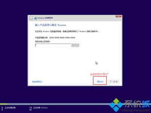 怎么用光盘装win10系统