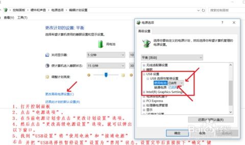 usb安装系统win10系统东西