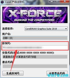 win10系统无法安装盗版cdr