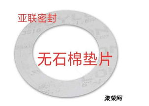 上市公司有哪些主营是密封材料的，就是主营和浙江国泰密封材料公司相同的