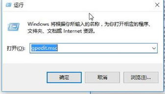 如何修改管理员权限为完全控制win10