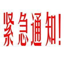 今天不是中石油和万科护盘，大盘会跌40个点，护盘是什么目的