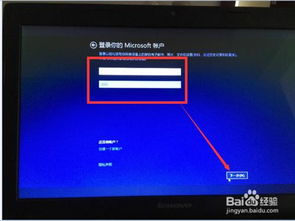 win7win10双系统安装