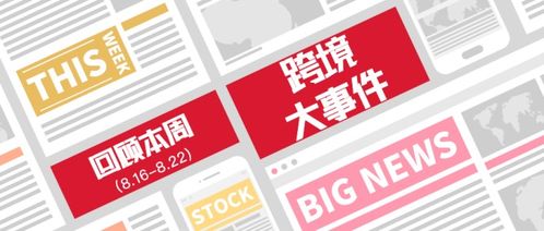 人民币存款利率一览：最新数据揭示银行存款收益