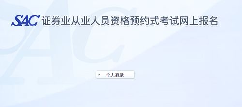 证劵公司的营销培训生是做什么的? 是帮别人培训么? 还是我本身自己接受培训?