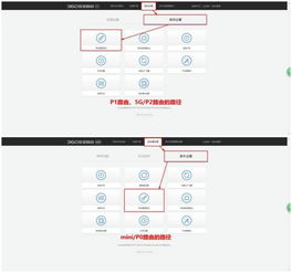 智能锁密码怎么修改(百胜智能停车场如何修改密码)