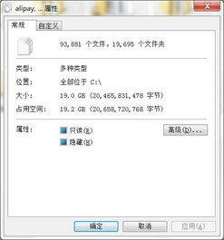 win10c盘512g如何分区