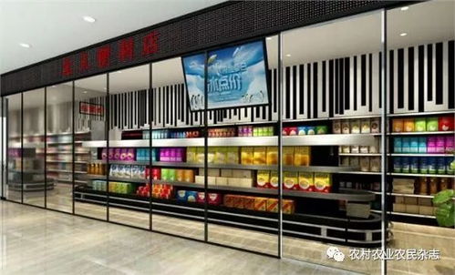 便利店灯具开关图片及价格,开一个小型便利店大概需要多少钱