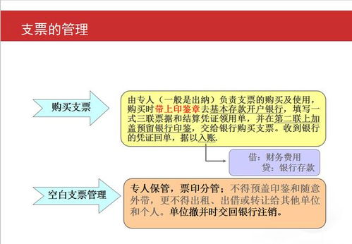 一个新的出纳需要做些什么？